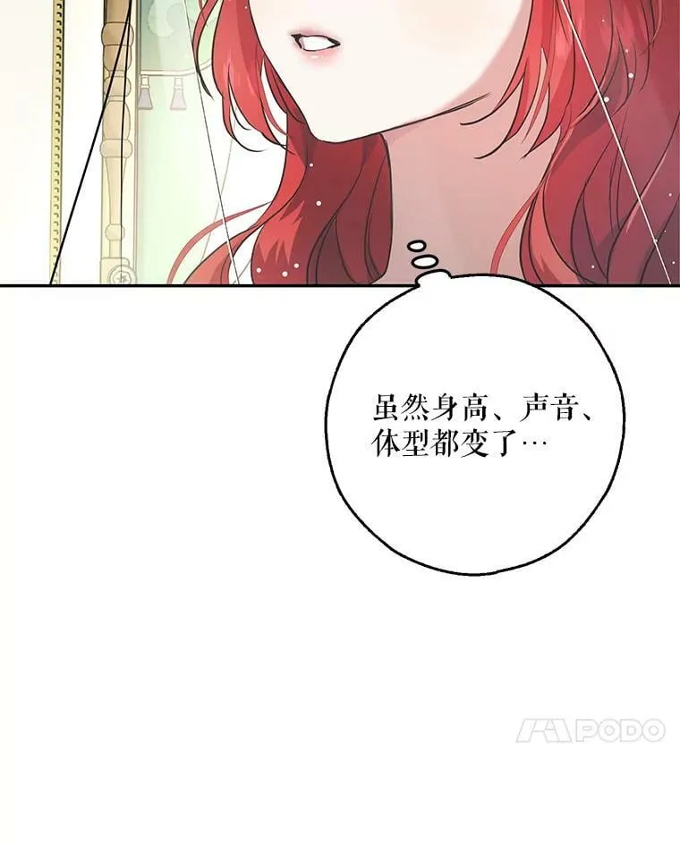 20.第一次亲密接触 第96页