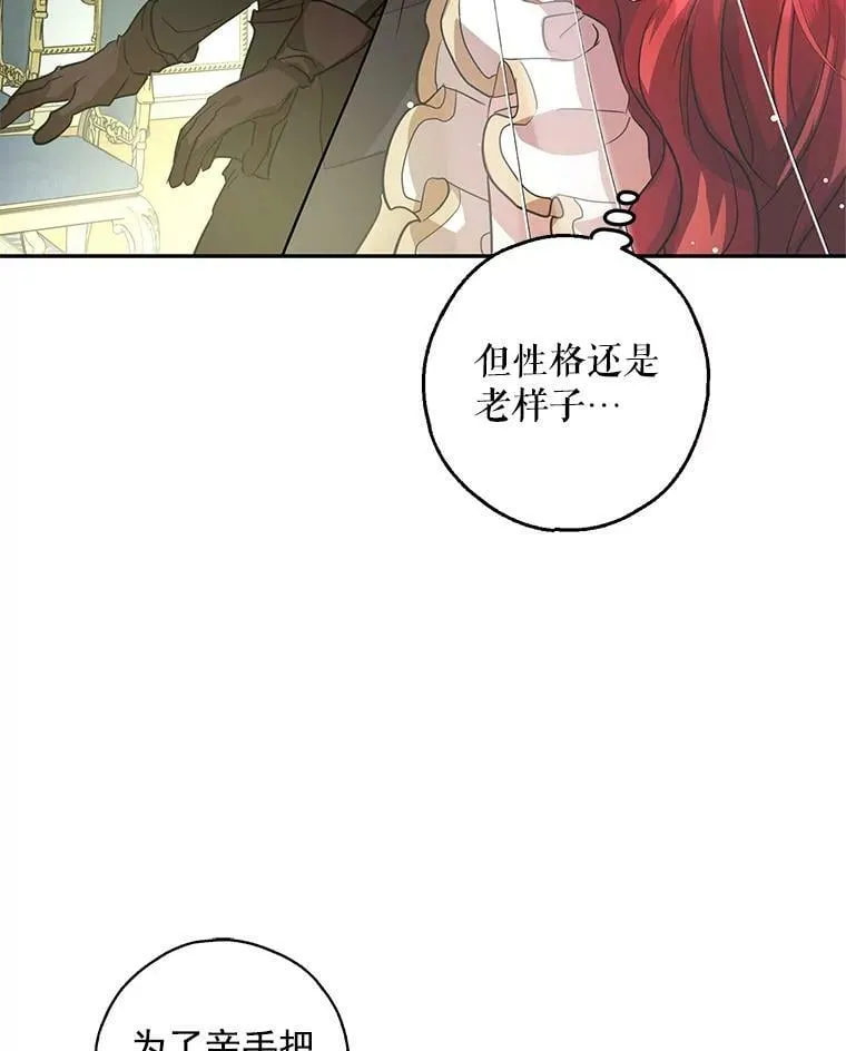 20.第一次亲密接触 第98页
