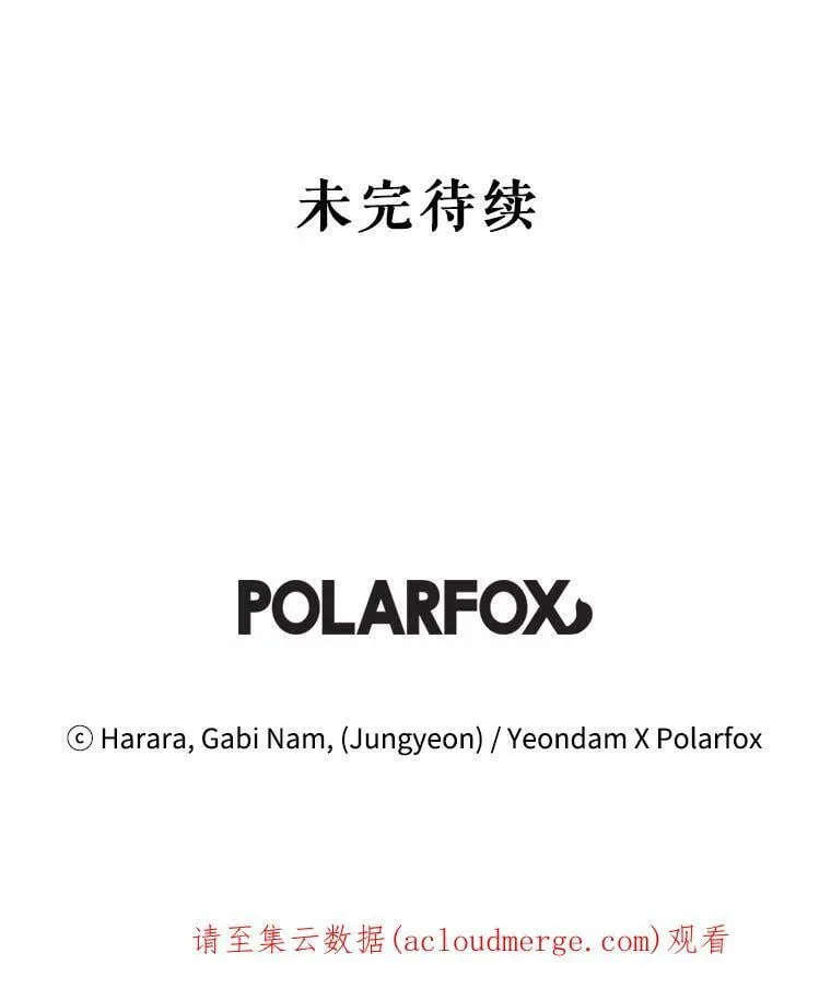 20.第一次亲密接触 第106页