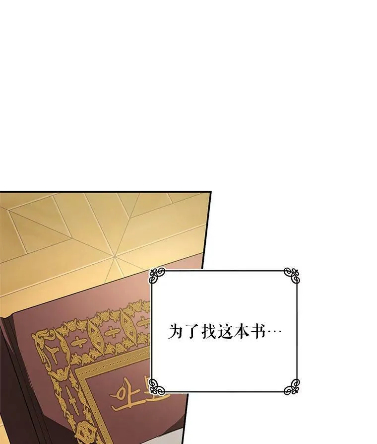 21.暴躁的龙 第7页