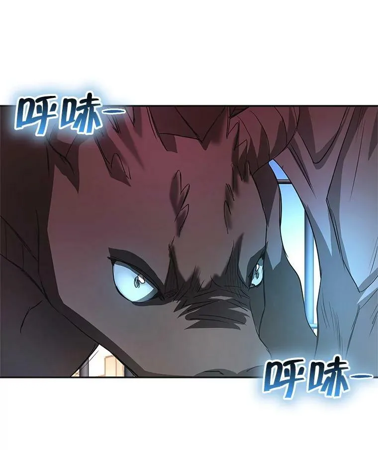 21.暴躁的龙 第59页