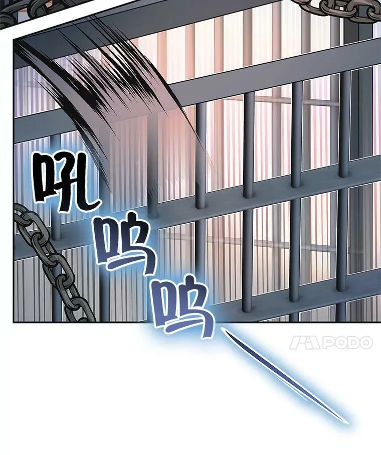 21.暴躁的龙 第71页