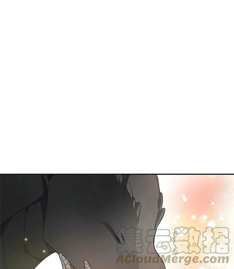 21.暴躁的龙 第77页