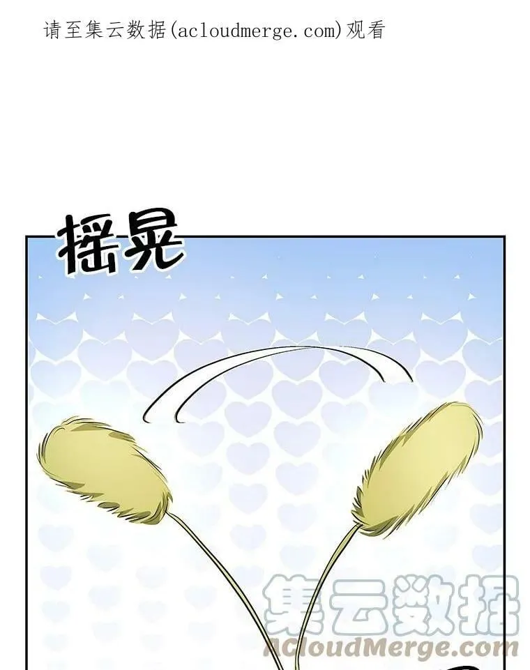 22.又来一次？ 第1页