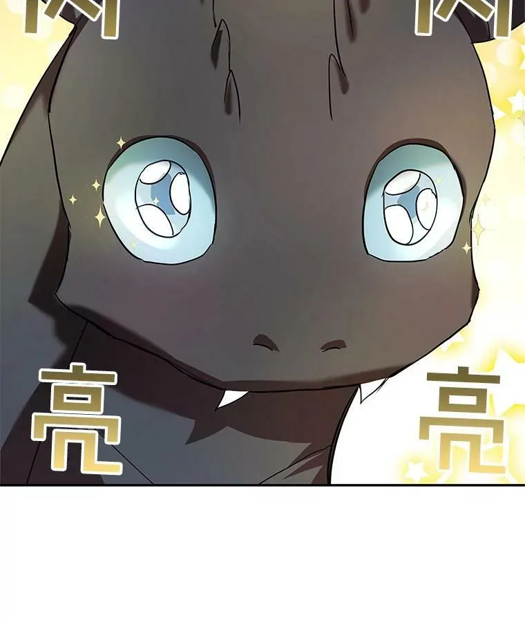 22.又来一次？ 第3页