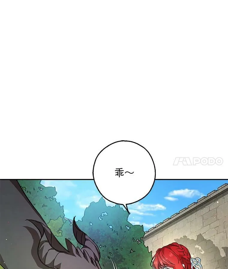 22.又来一次？ 第4页