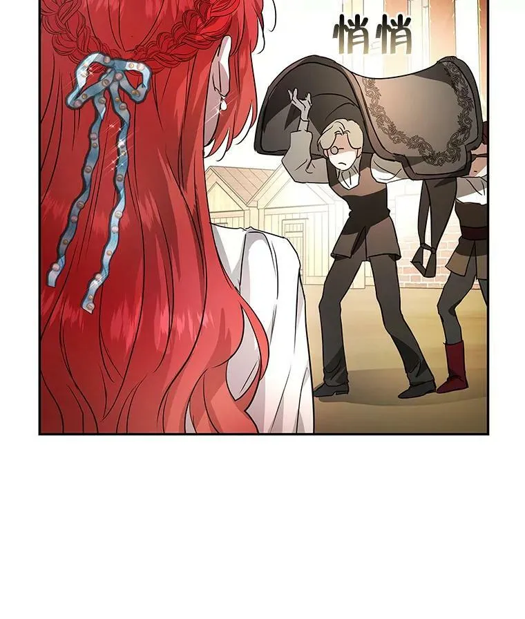 22.又来一次？ 第7页