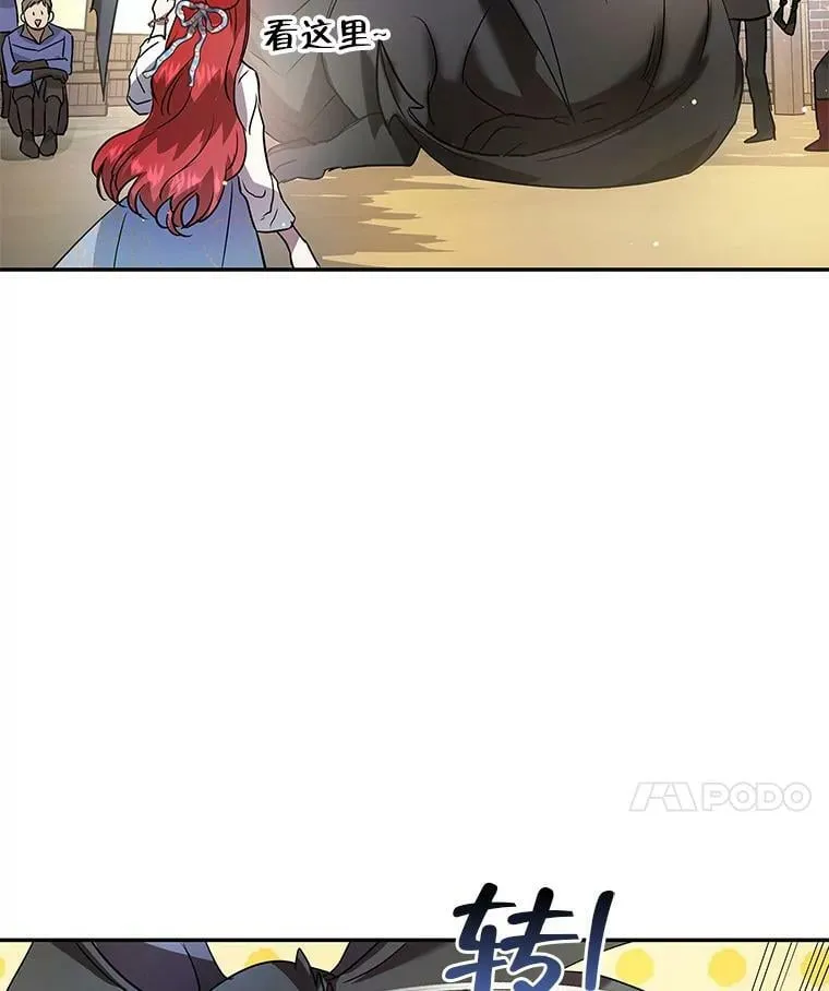 22.又来一次？ 第11页
