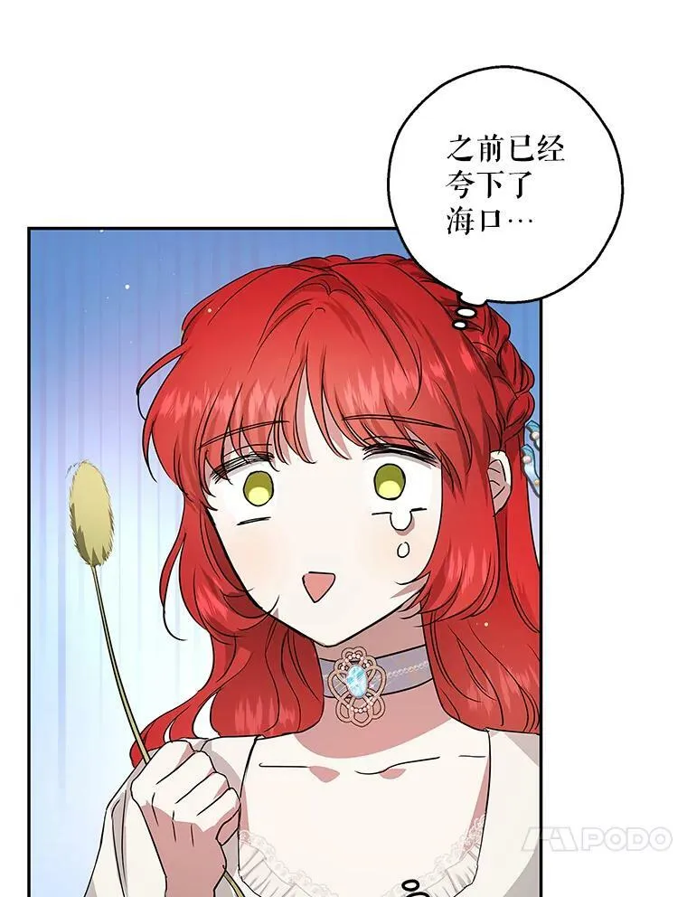 22.又来一次？ 第15页