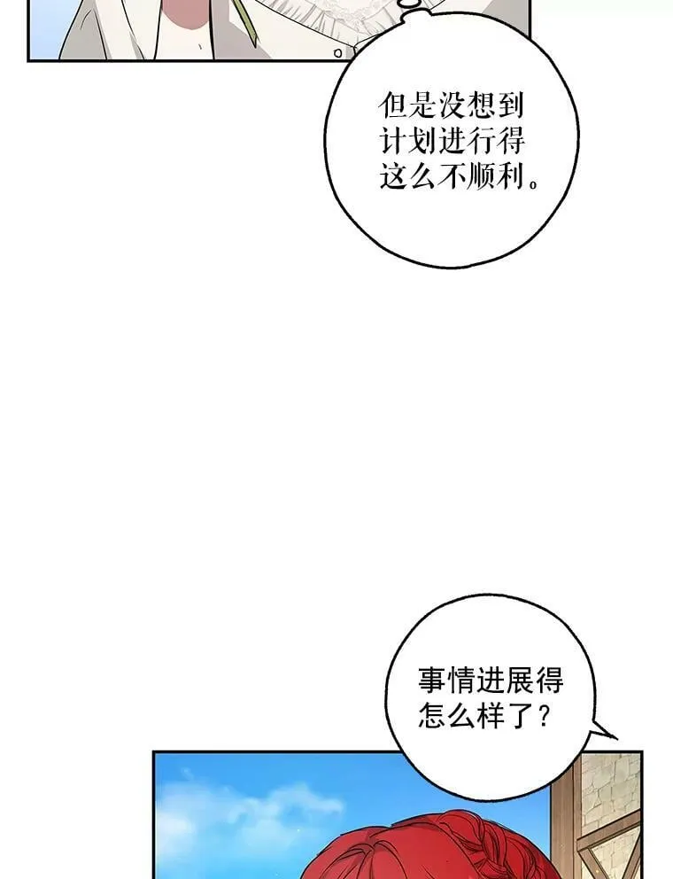 22.又来一次？ 第16页
