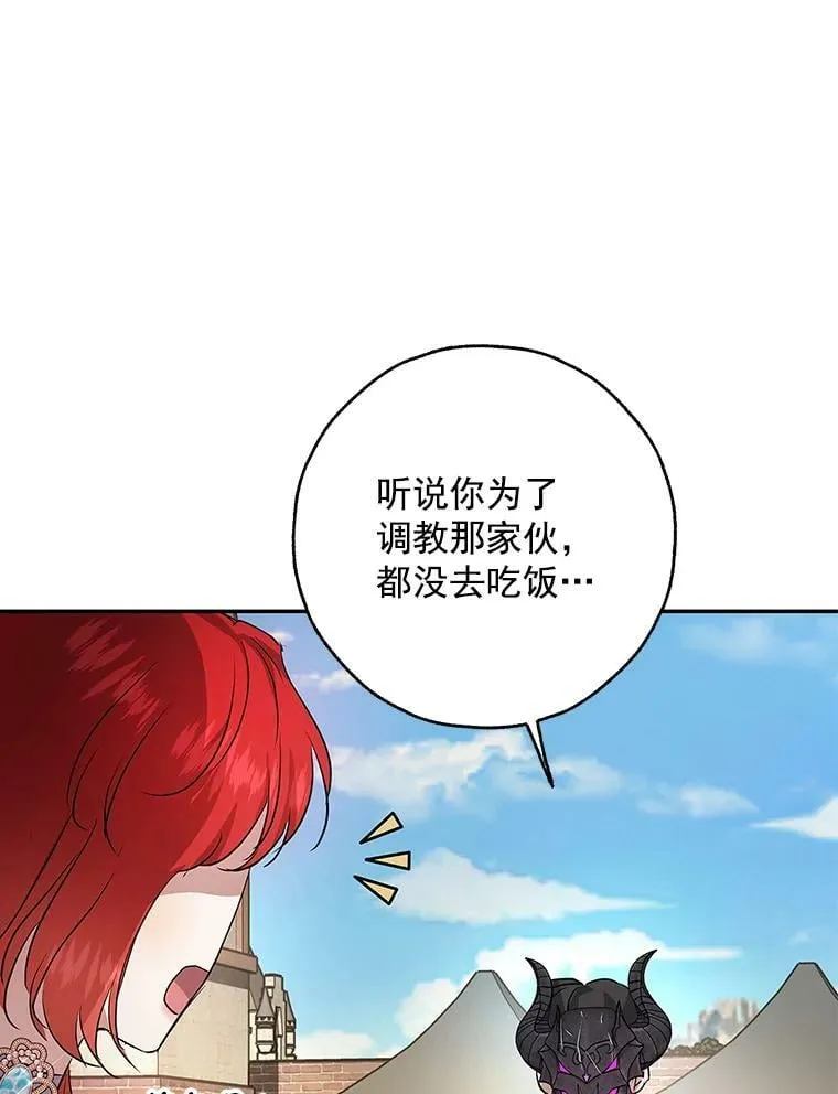 22.又来一次？ 第18页