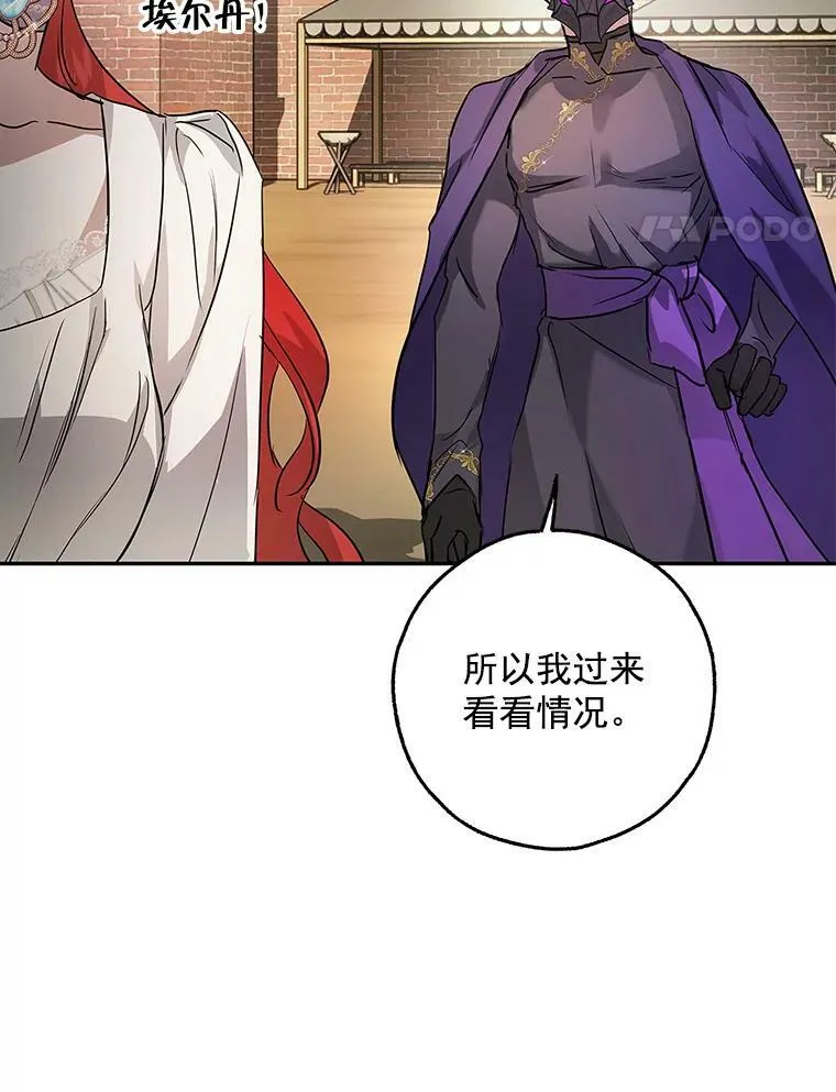 22.又来一次？ 第19页