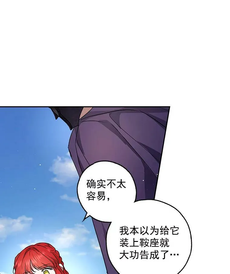 22.又来一次？ 第20页