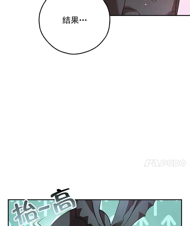 22.又来一次？ 第22页