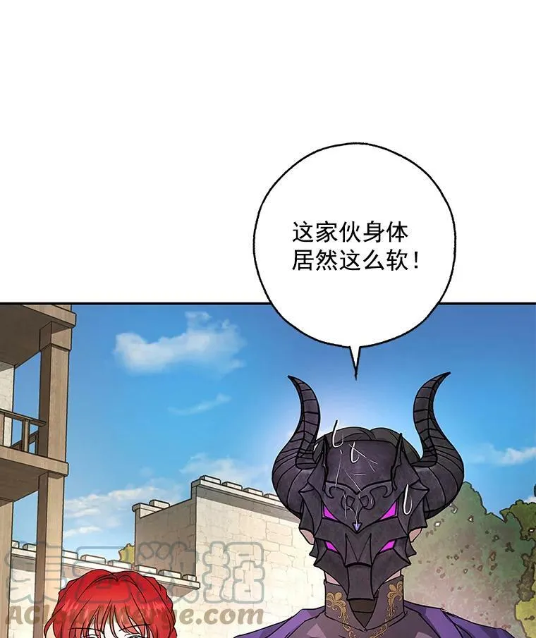 22.又来一次？ 第25页