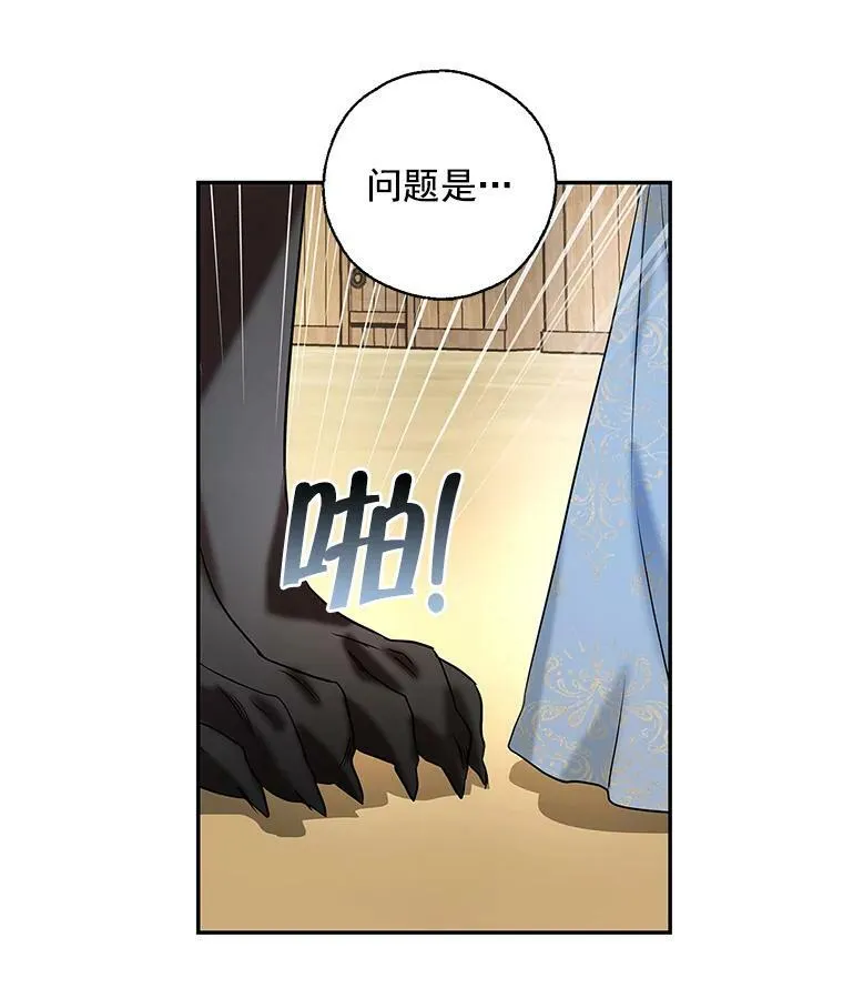 22.又来一次？ 第27页