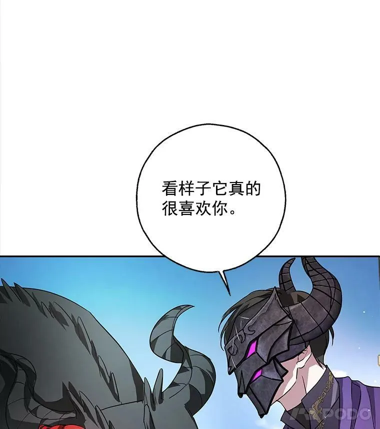 22.又来一次？ 第30页
