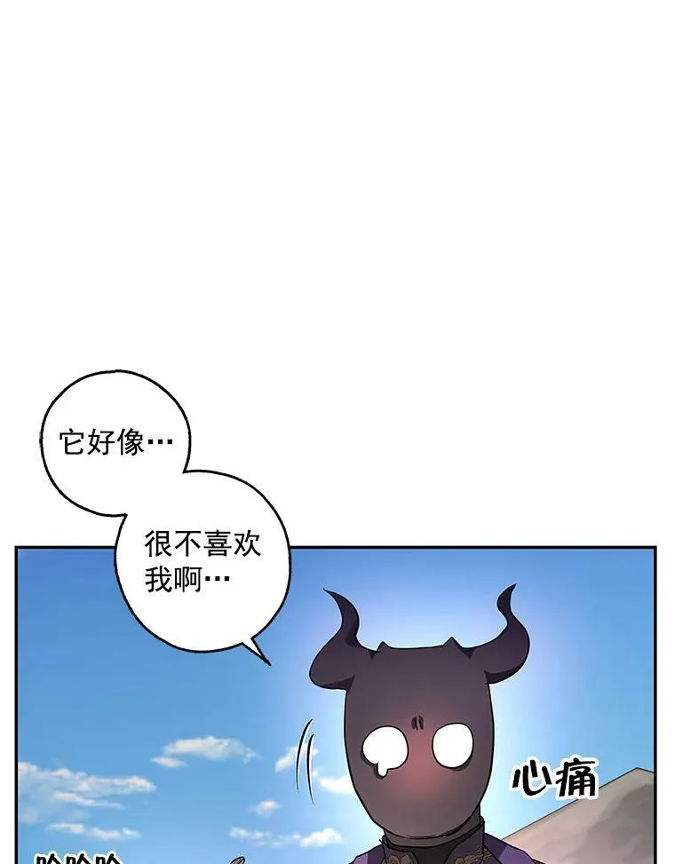 22.又来一次？ 第34页