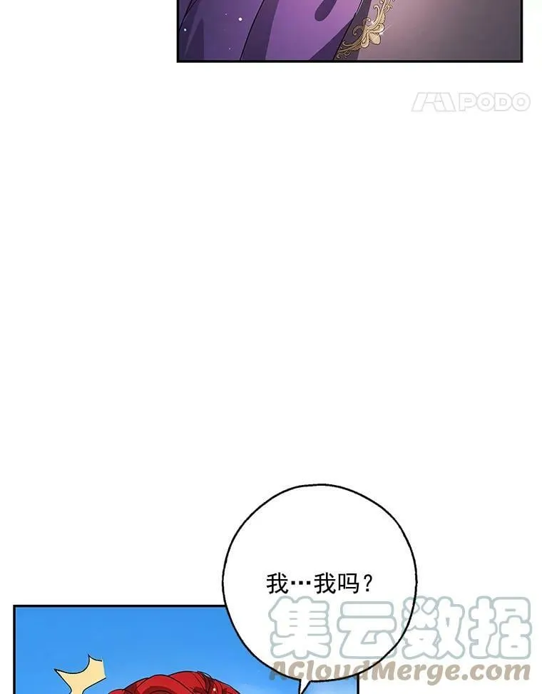 22.又来一次？ 第37页