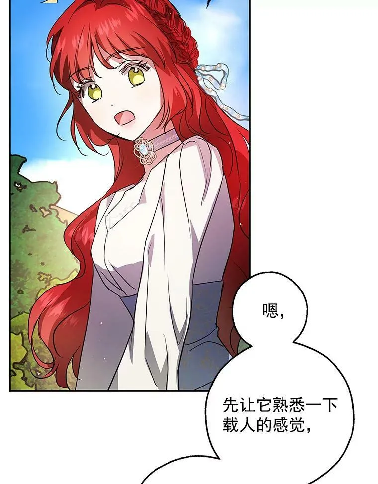 22.又来一次？ 第38页