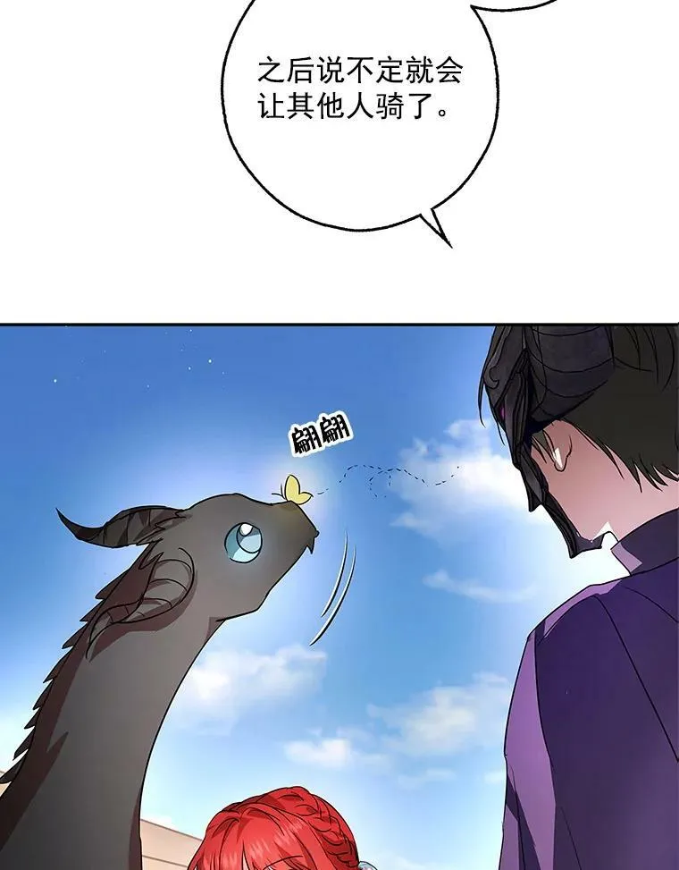 22.又来一次？ 第39页