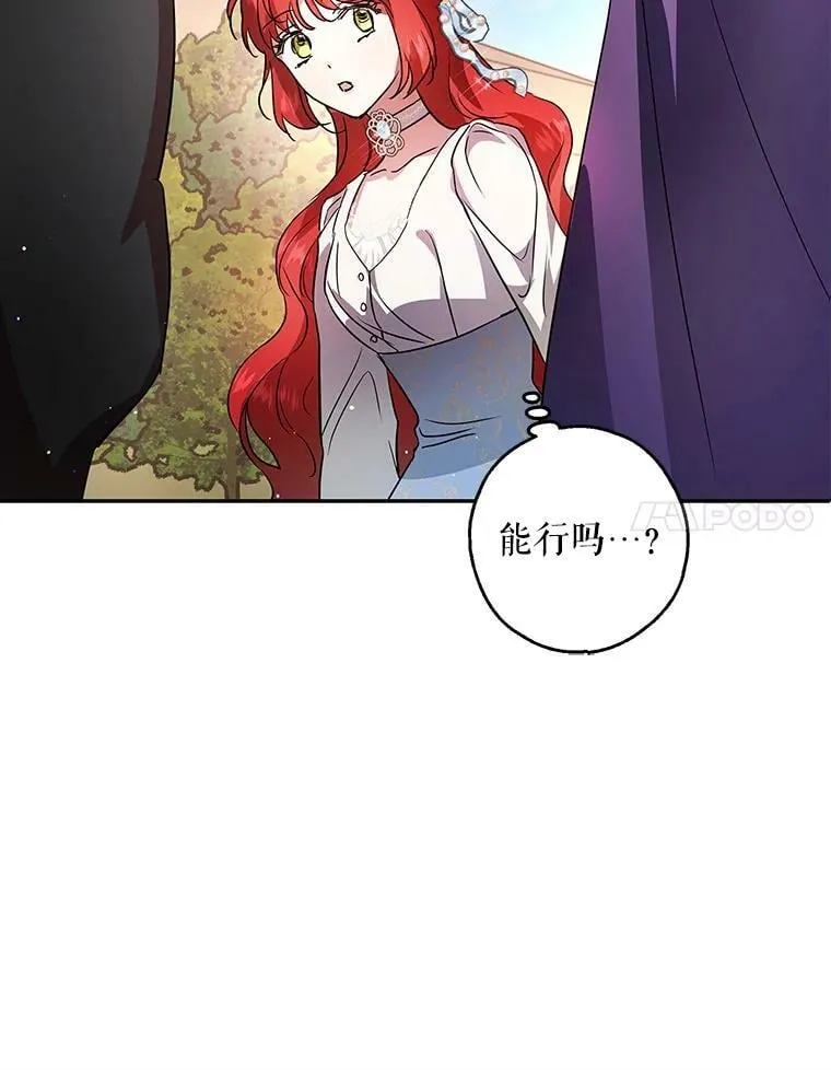 22.又来一次？ 第40页