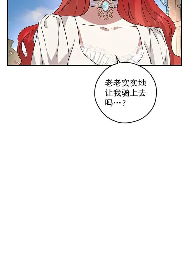 22.又来一次？ 第42页
