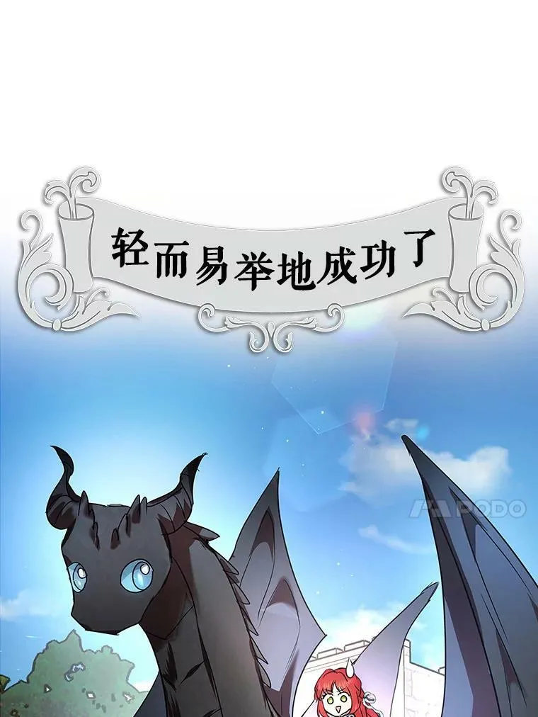 22.又来一次？ 第43页