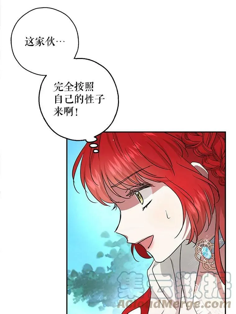 22.又来一次？ 第45页