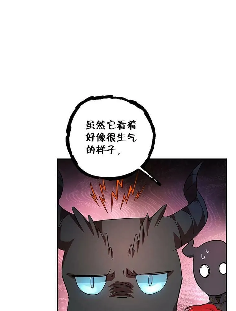 22.又来一次？ 第48页