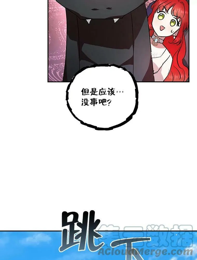 22.又来一次？ 第49页
