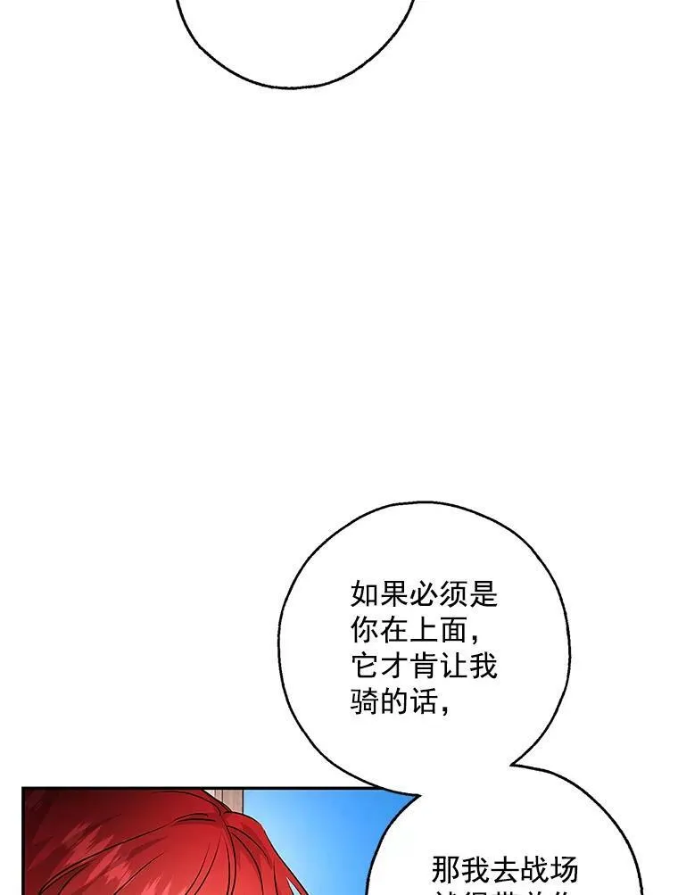 22.又来一次？ 第51页