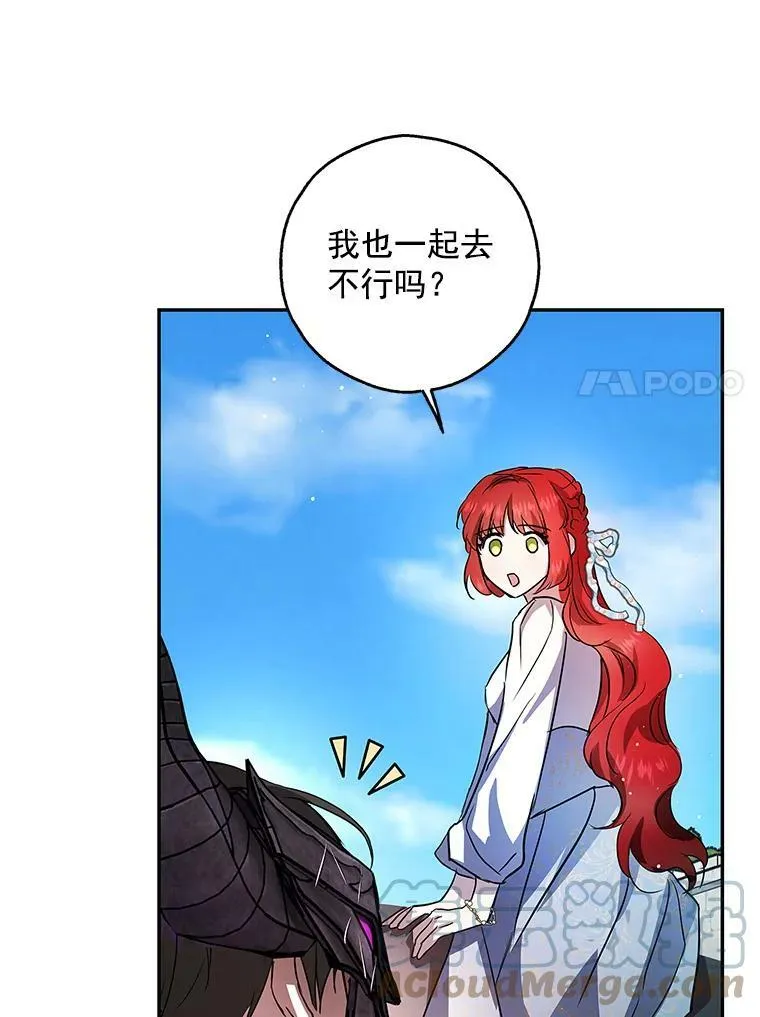 22.又来一次？ 第53页