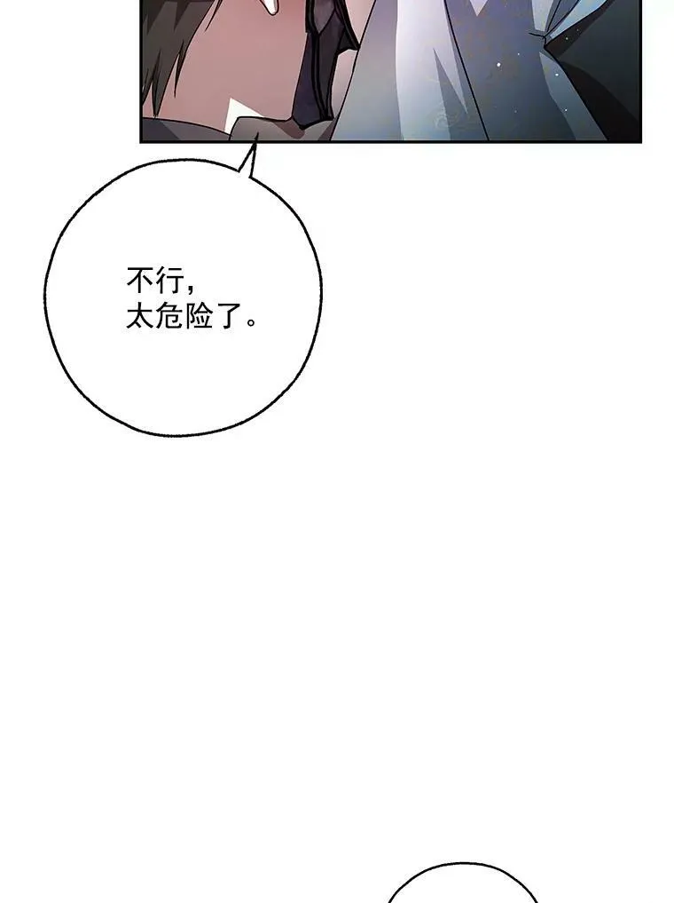 22.又来一次？ 第54页
