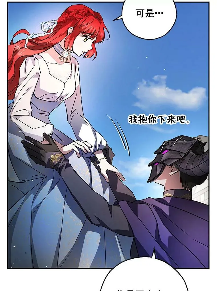 22.又来一次？ 第55页