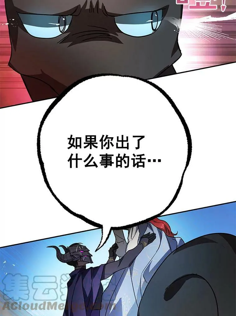 22.又来一次？ 第57页