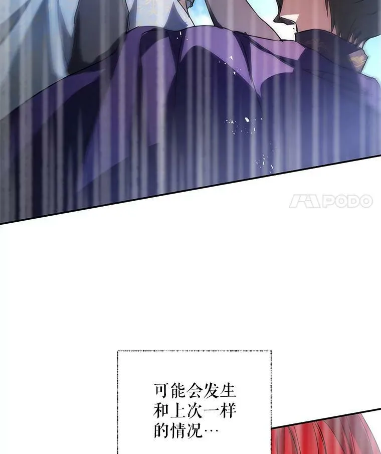 22.又来一次？ 第63页
