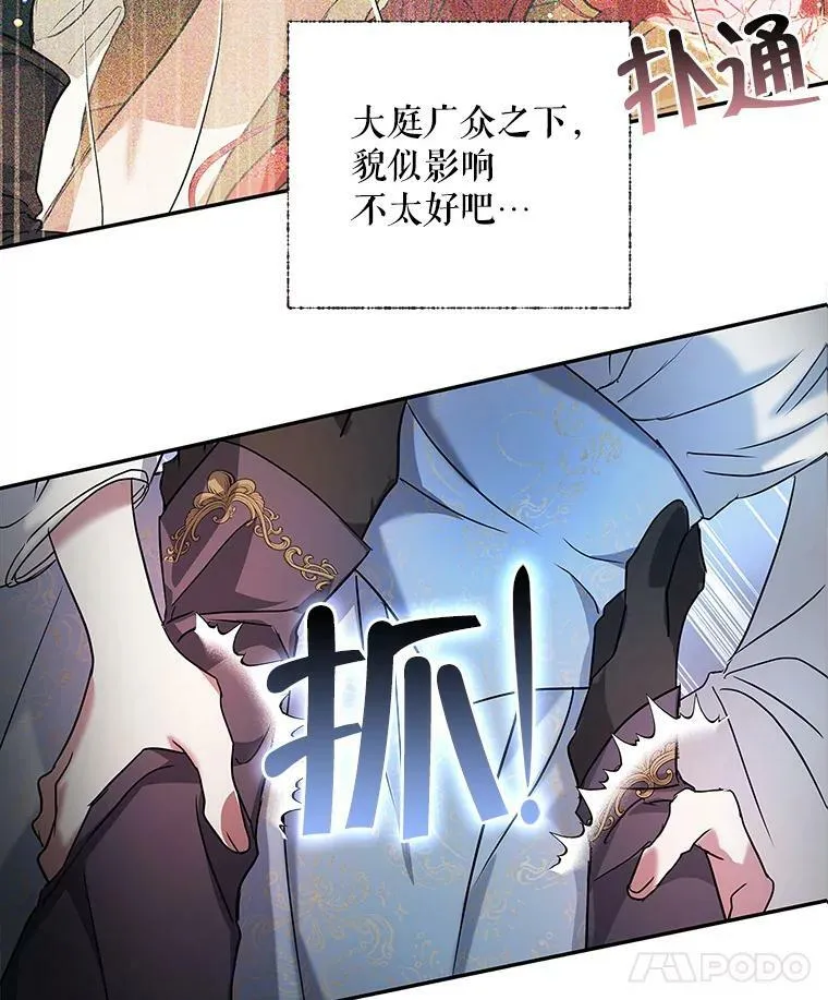 22.又来一次？ 第67页