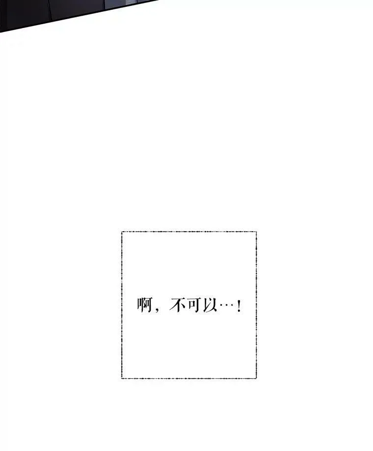 22.又来一次？ 第68页