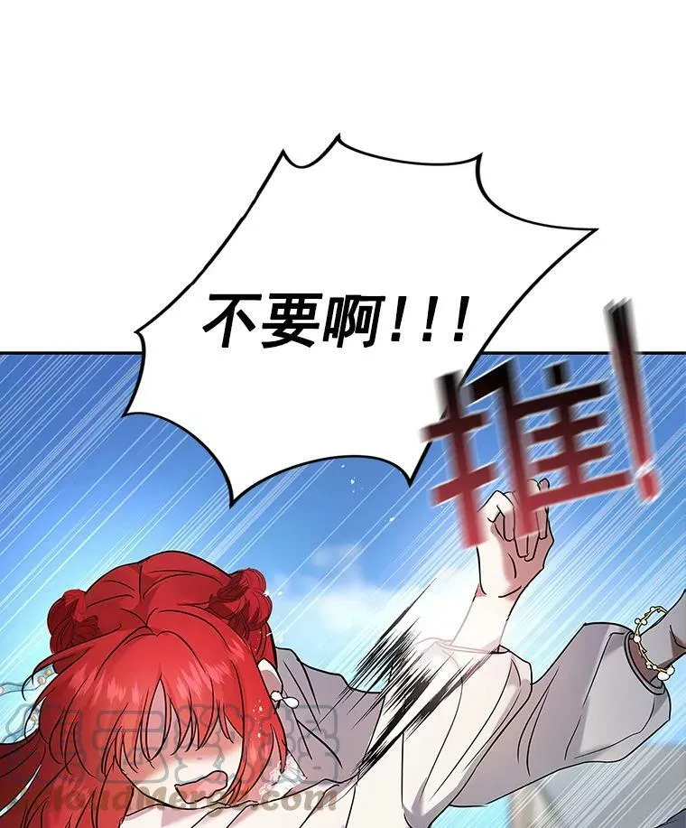 22.又来一次？ 第69页
