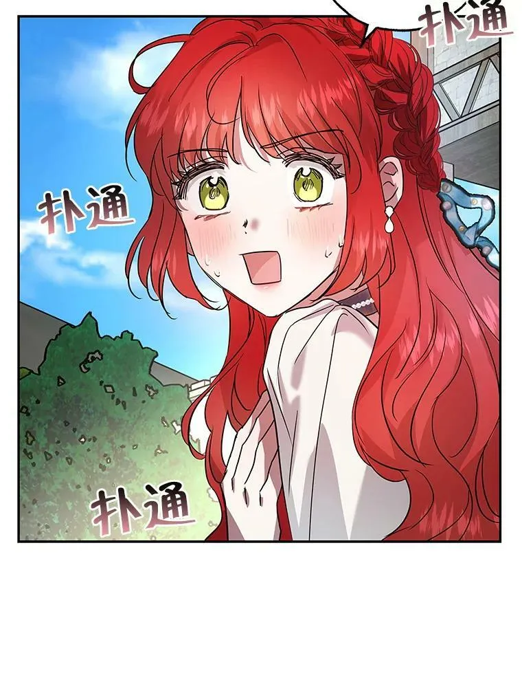 22.又来一次？ 第75页