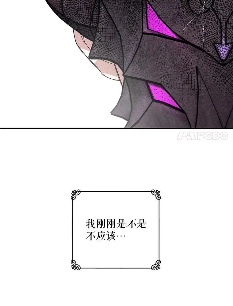 22.又来一次？ 第80页