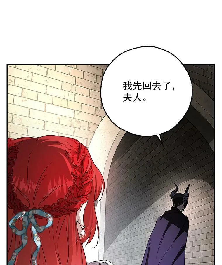 22.又来一次？ 第83页