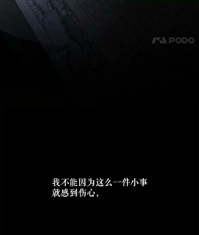 22.又来一次？ 第91页