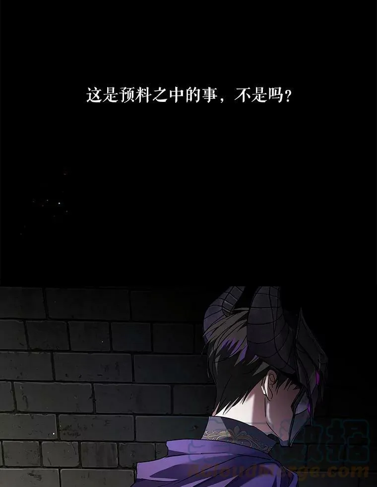 22.又来一次？ 第93页