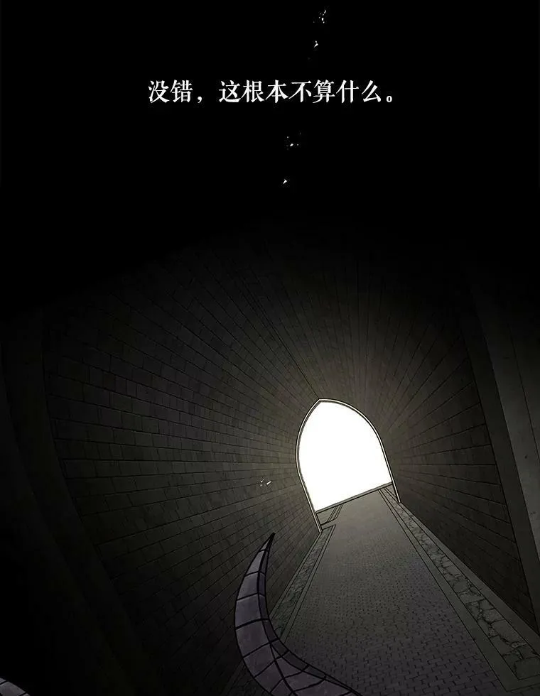 22.又来一次？ 第95页