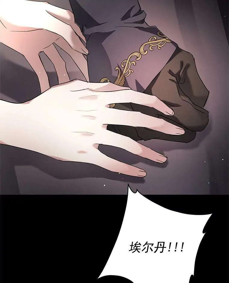 22.又来一次？ 第100页