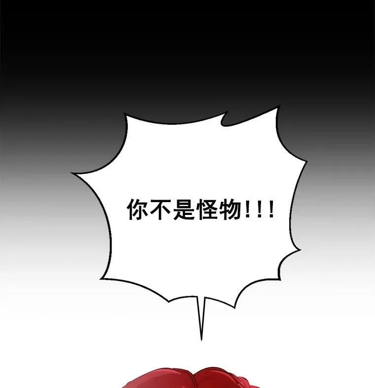 22.又来一次？ 第103页