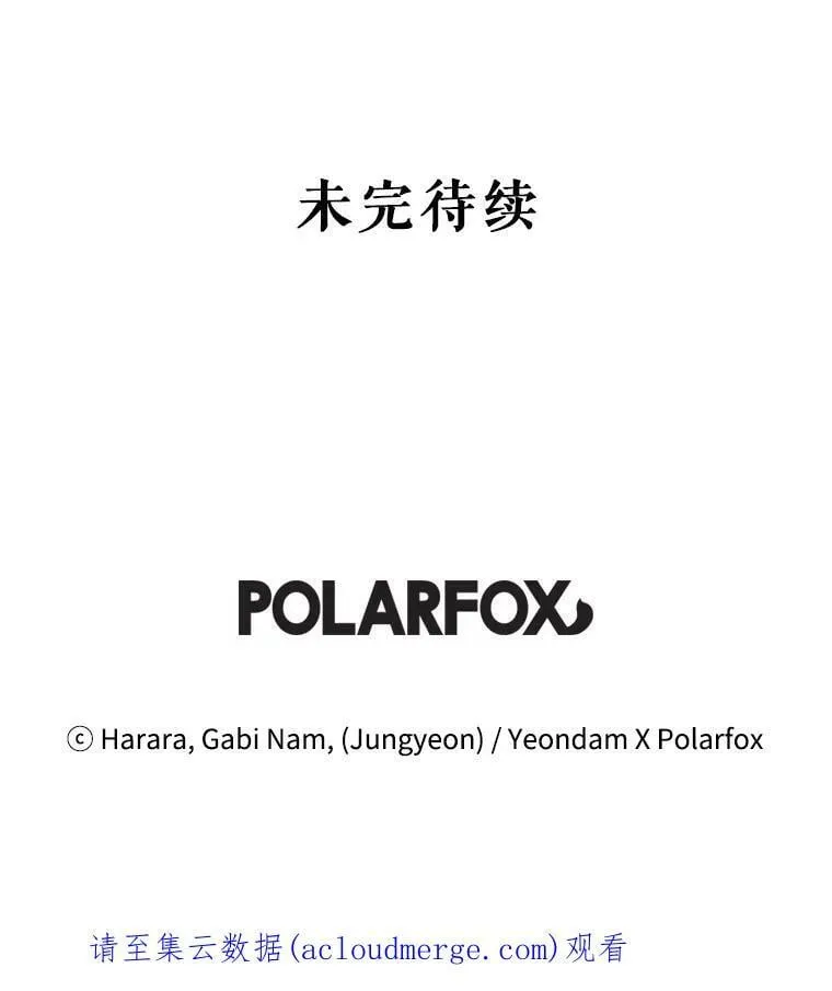 22.又来一次？ 第107页