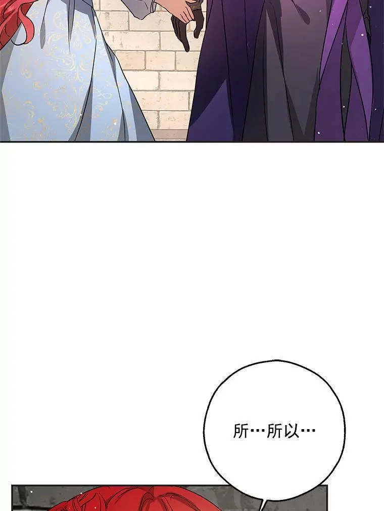 22.又来一次？ 第109页